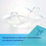 Canpol babies Накладки  д/грудных сосков арт 18/602 р.S упаковка №2